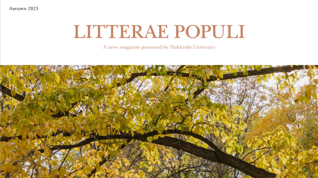 English version of Litterae Populi Autumn 2023 is published