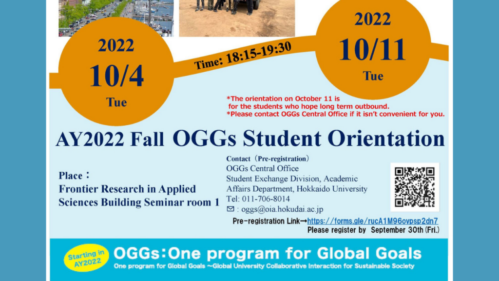 AY2022 Fall OGGs Student Orientation on Oct 4th and 11th