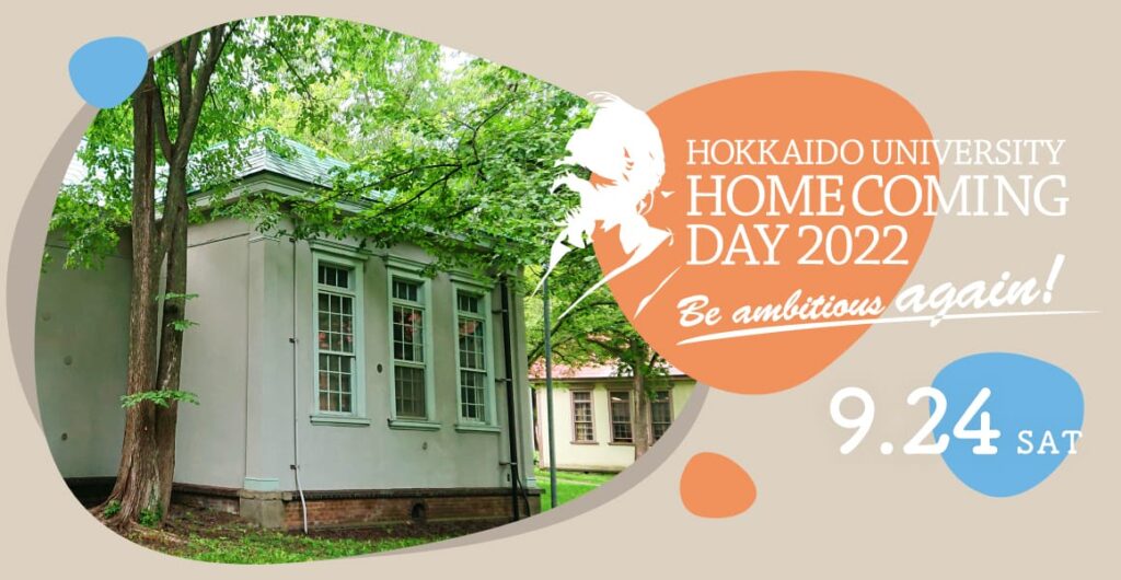 Hokkaido University Homecoming Day 2022