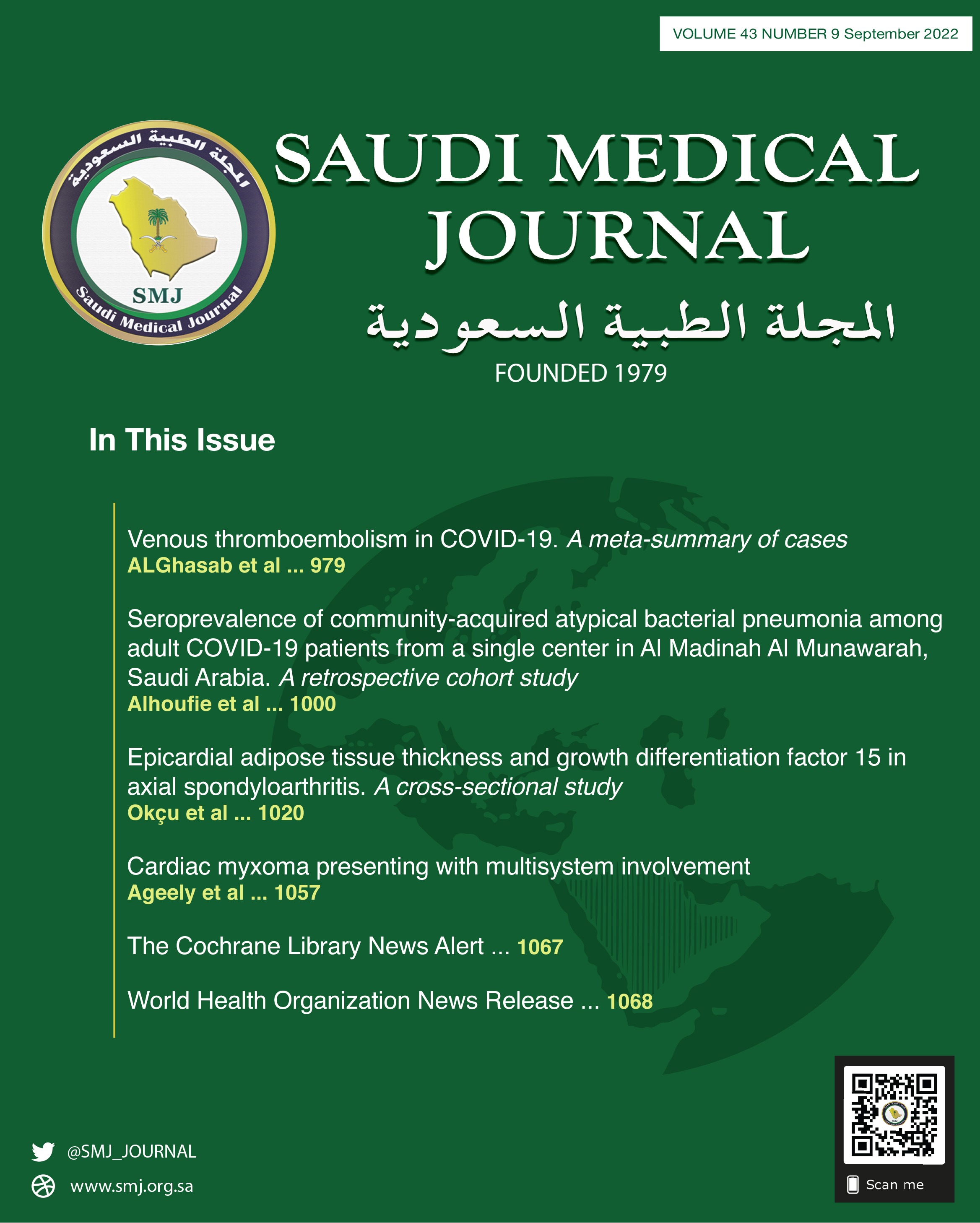 Seroprevalence of community-acquired atypical bacterial pneumonia among adult COVID-19 patients from a single center in Al Madinah Al Munawarah, Saudi Arabia: A retrospective cohort study