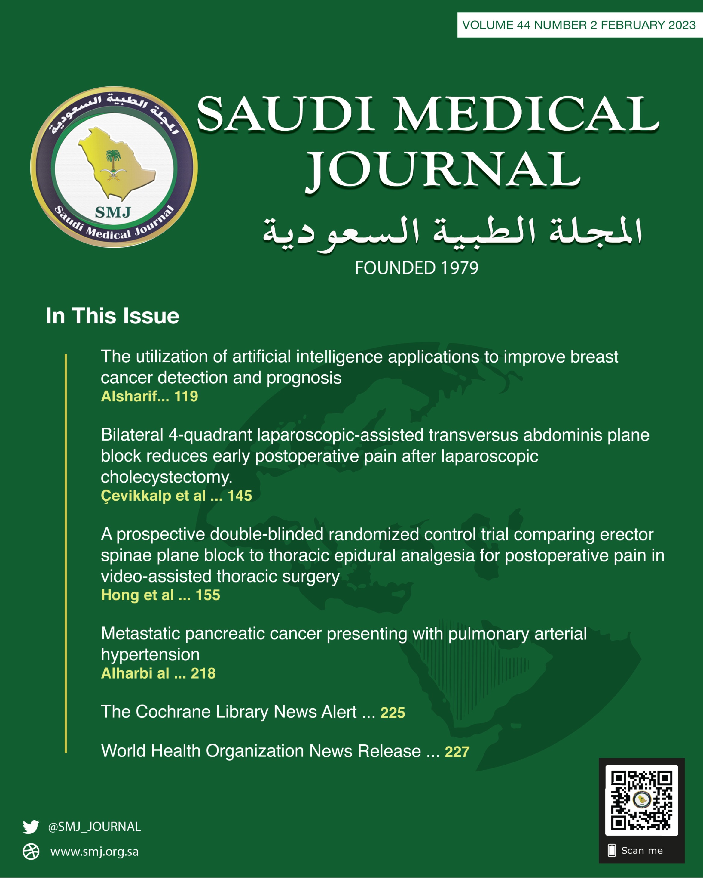 A prospective double-blinded randomized control trial comparing erector spinae plane block to thoracic epidural analgesia for postoperative pain in video-assisted thoracic surgery
