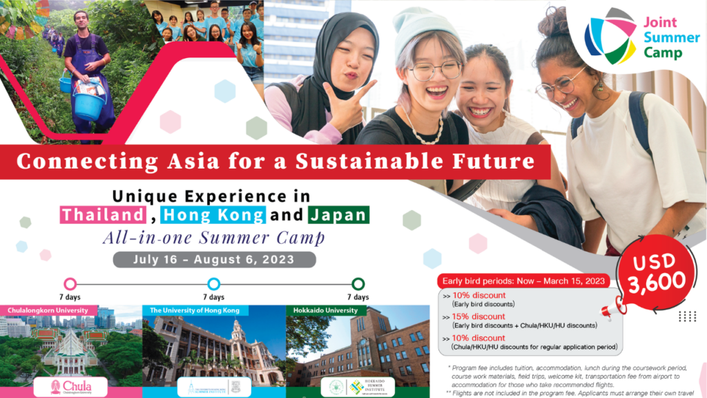 Hokkaido University launches Joint Summer Camp with Chulalongkorn University and The University of Hong Kong