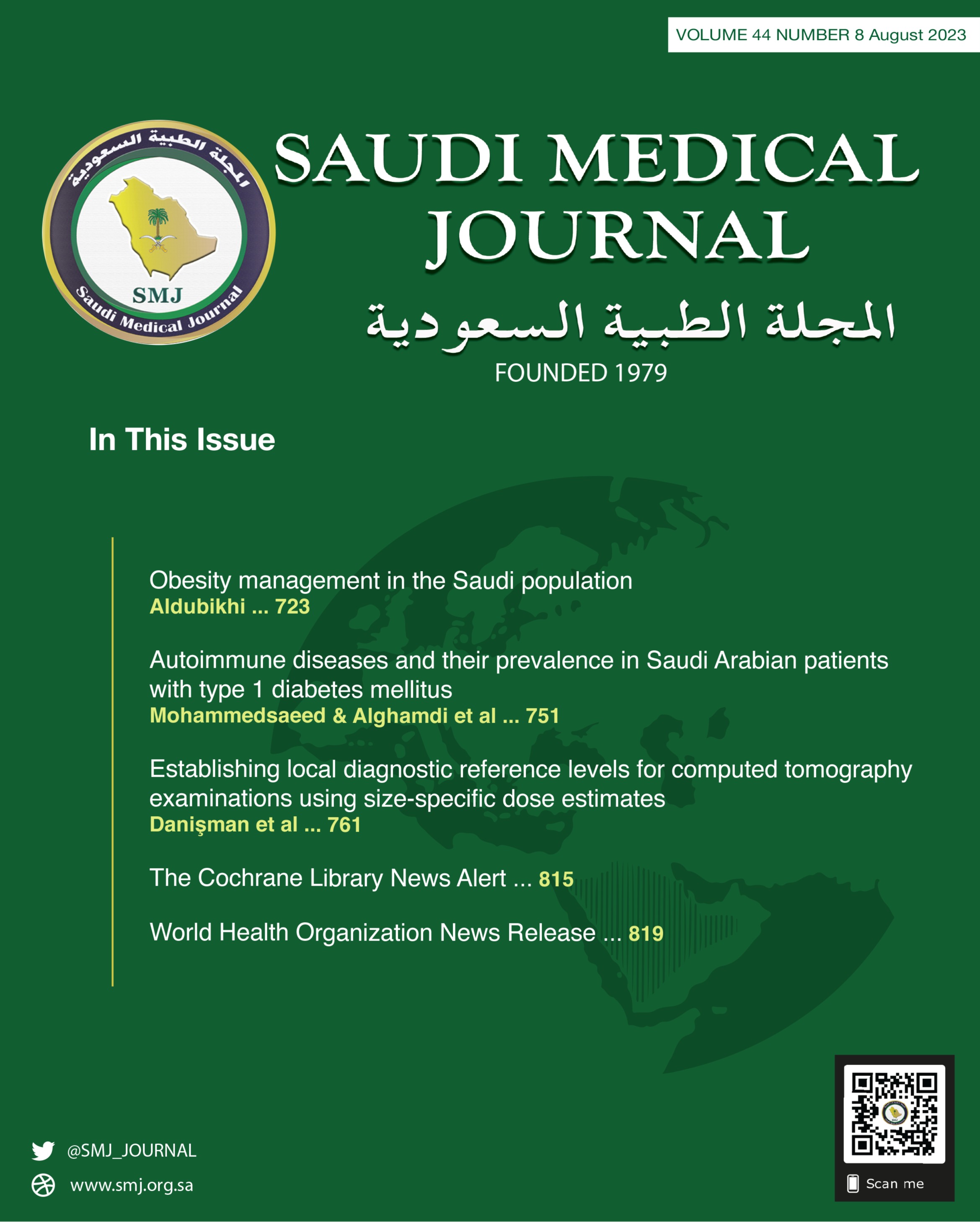 The effect of COVID-19 pandemic on antibiotic usage during pregnancy