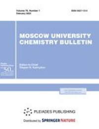 Carbohydrases: 50 Years of Research at the Department of Chemical Enzymology of Moscow State University—History and Prospects