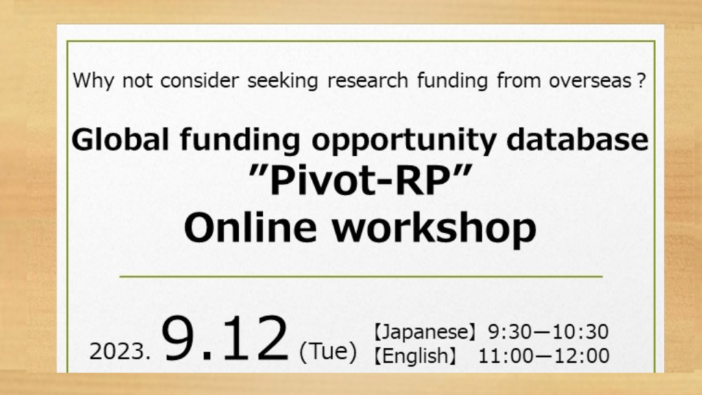 Global funding opportunity database ”Pivot-RP” Online workshop