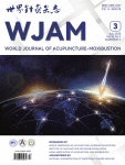 Logo and its interpretation of World Journal of Acupuncture-Moxibustion